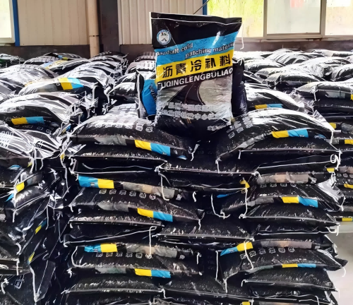 辽中沥青冷补料
