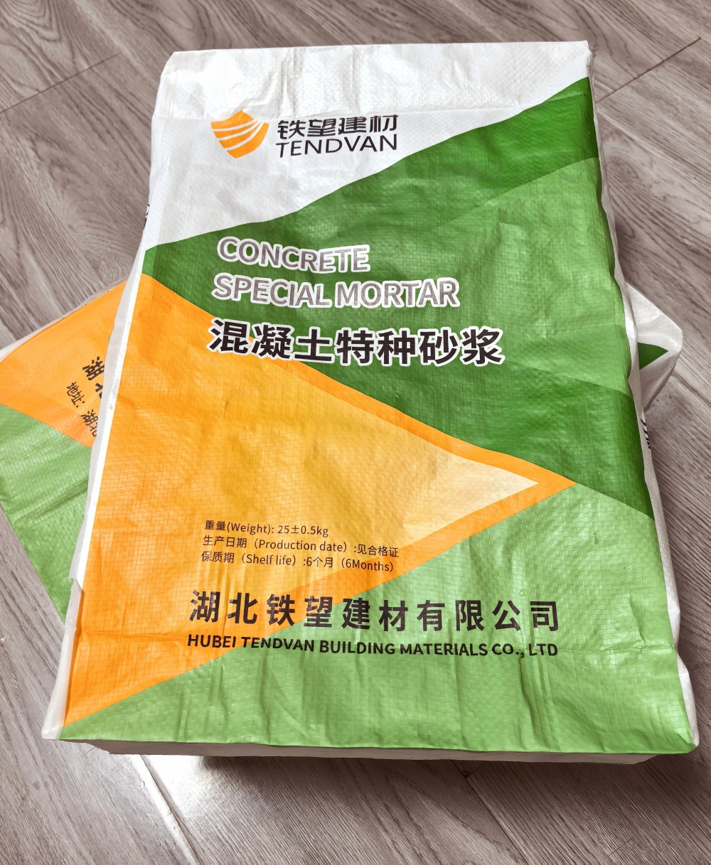 辽中薄层快速修补料