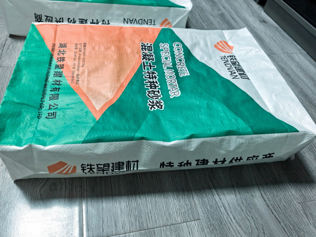 辽中抗裂密实剂